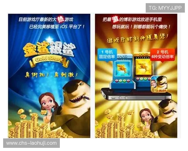 FC老虎机不同版本特色对比帮助玩家选择最适合自己的游戏类型